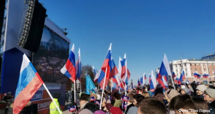 В Нижнем Новгороде отмечают присоединение Крыма концертом "Zа Россию"
