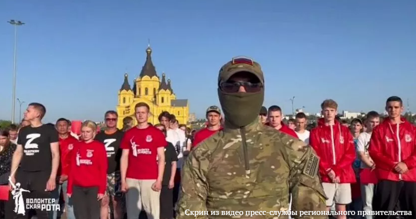 Нижегородцы выстроились в символ "Z" в поддержку спецоперации и Путина