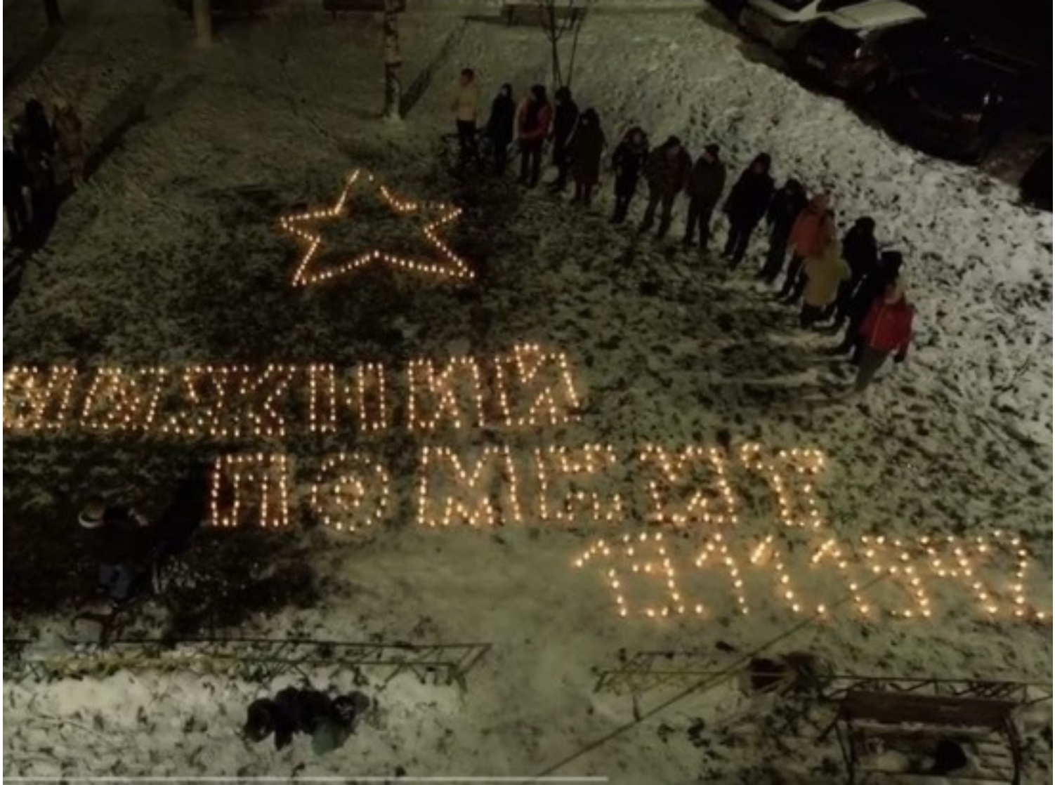 Тысячу свечей зажгли нижегородцы в честь начала контрнаступления под Сталинградом