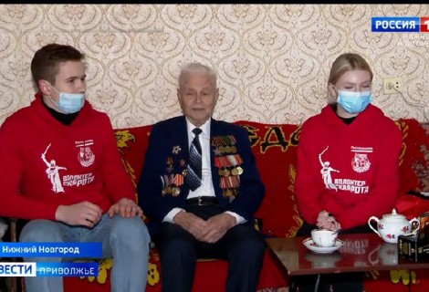 Волонтеры "Боевого Братства" поздравляют нижегородских ветеранов Великой Отечественной войны с наступающим Новым годом